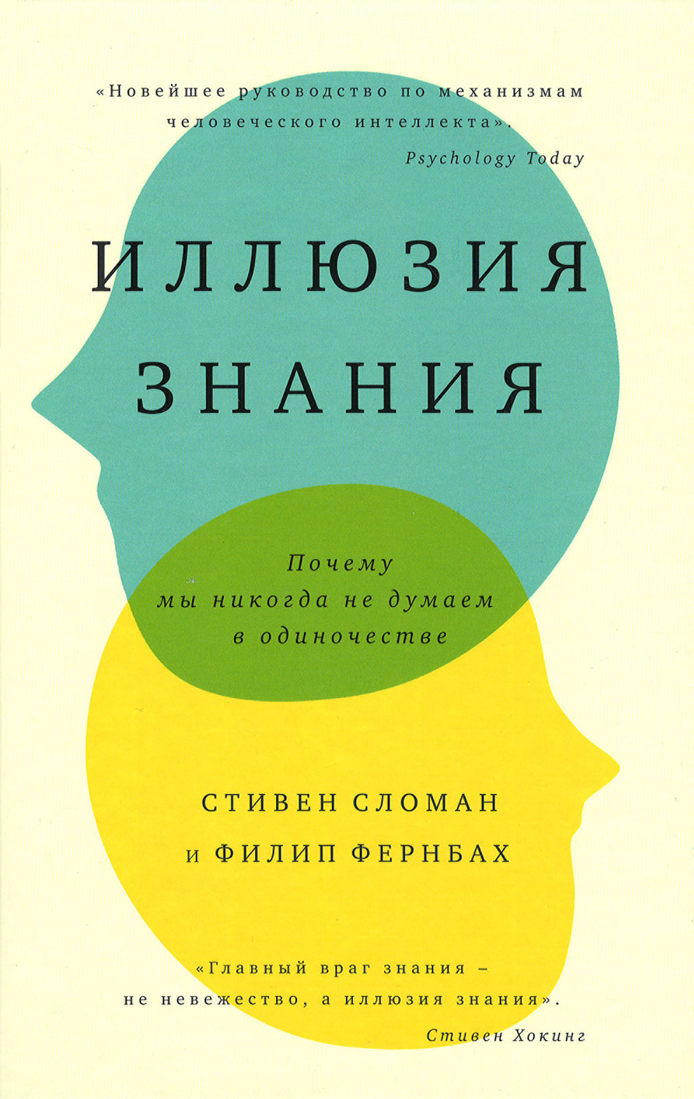 Книги только одно из вместилищ где мы храним то что боимся забыть